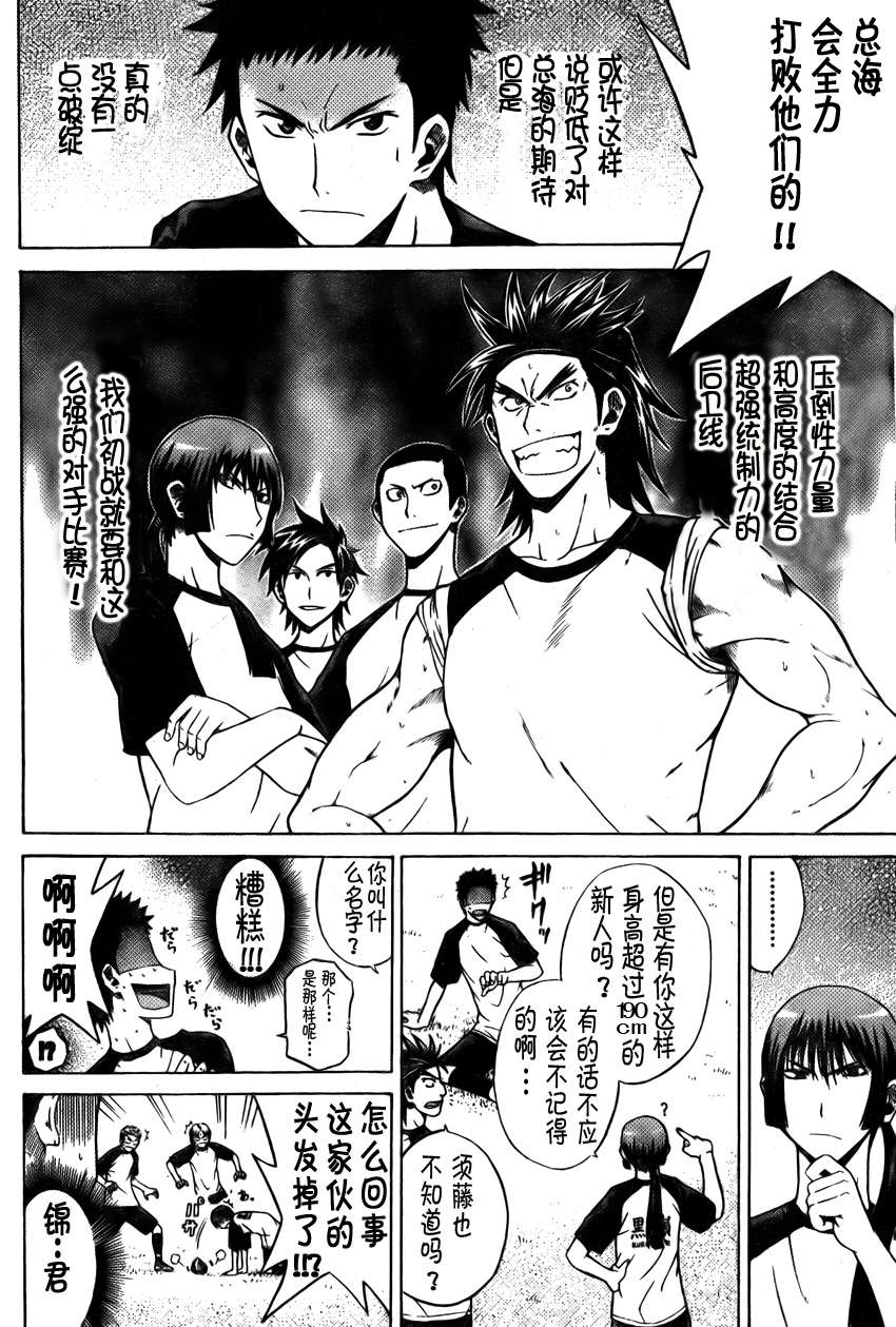 CH0615