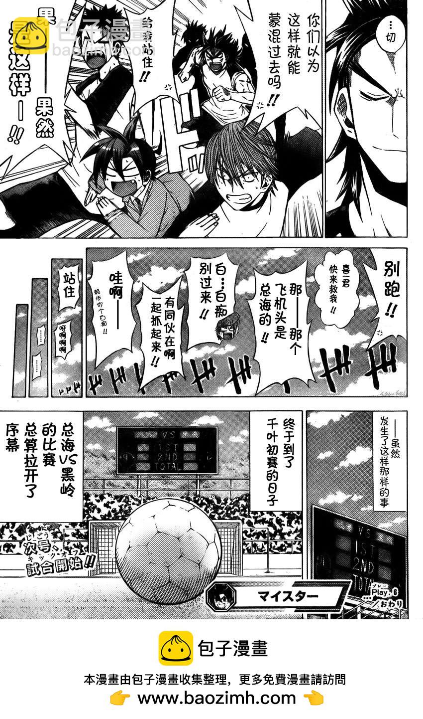 CH0618