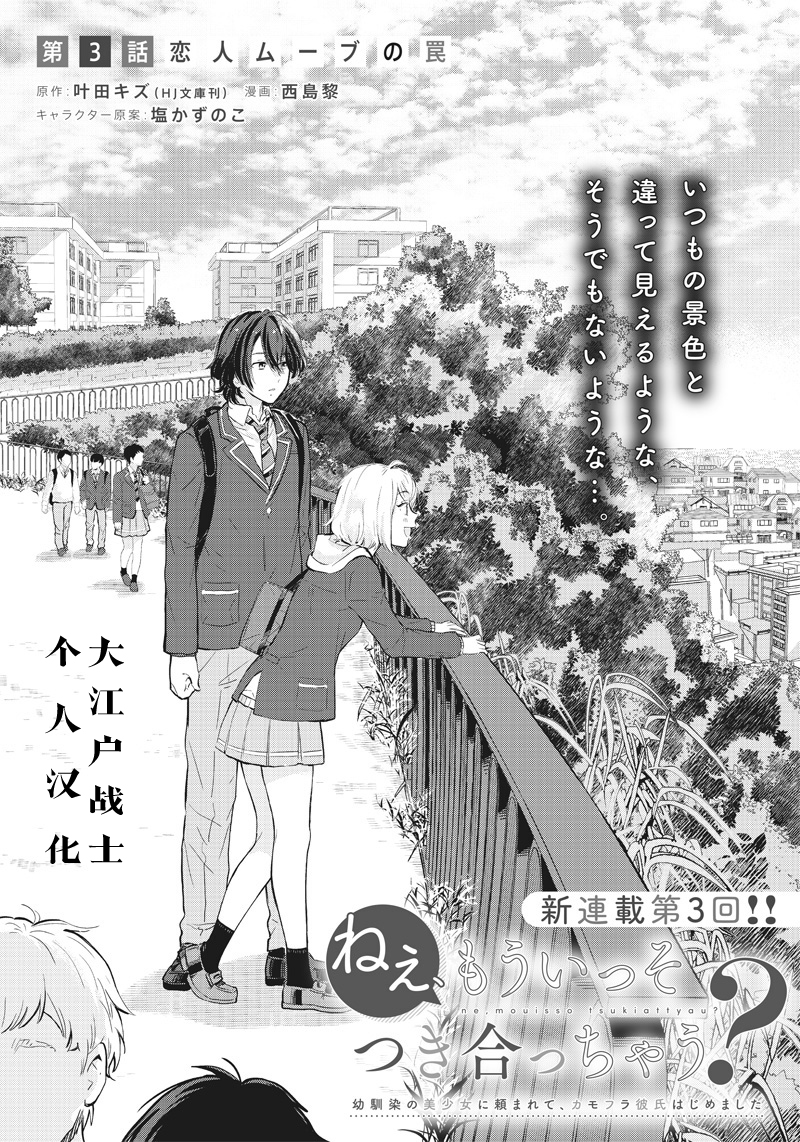 第03话0