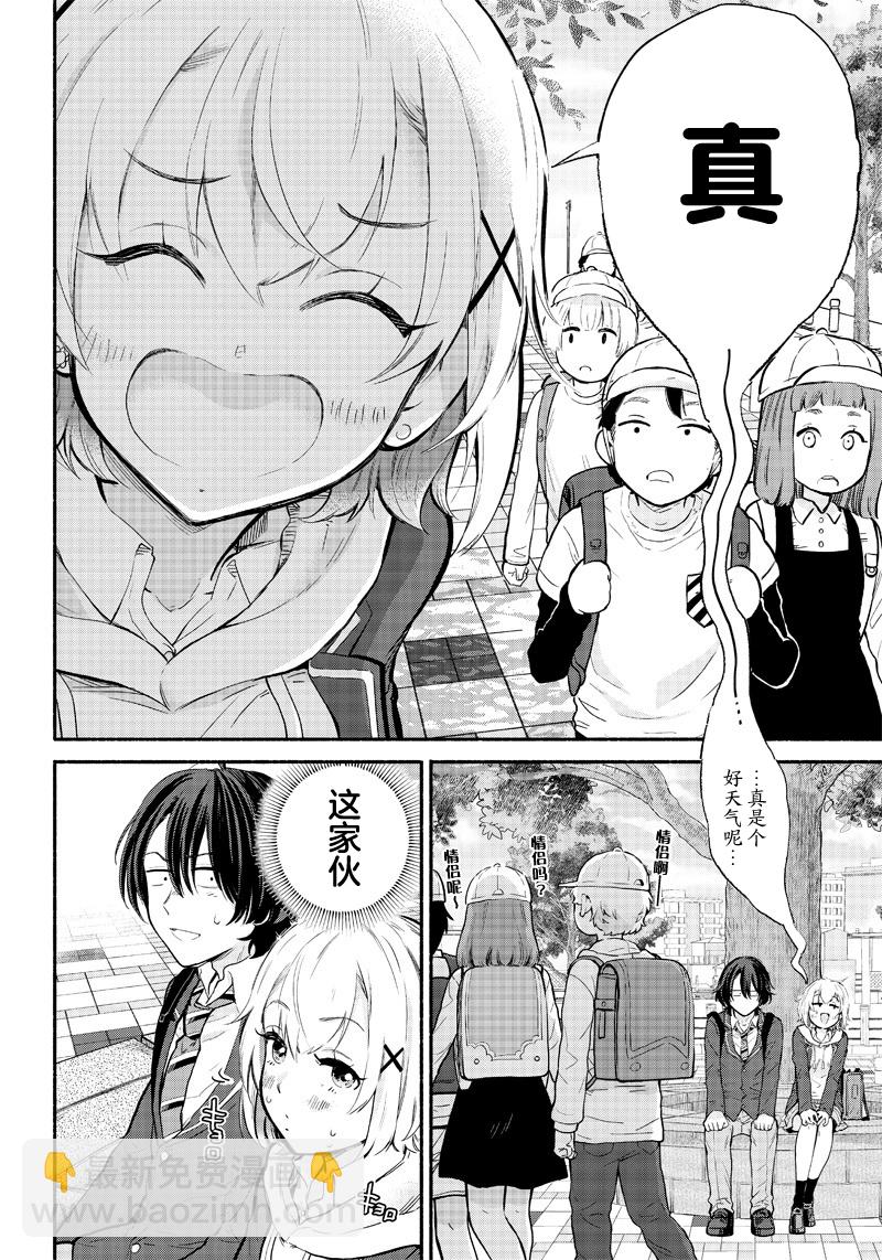 第03话15