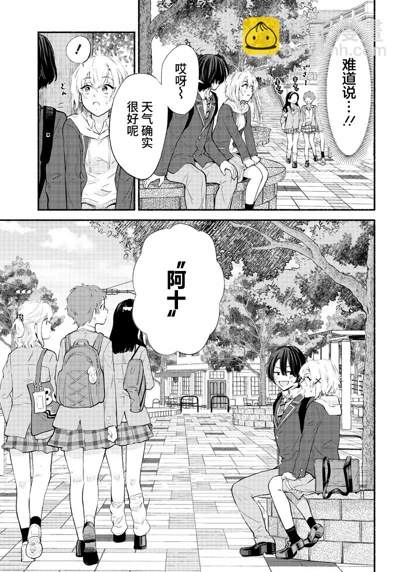 第03话16