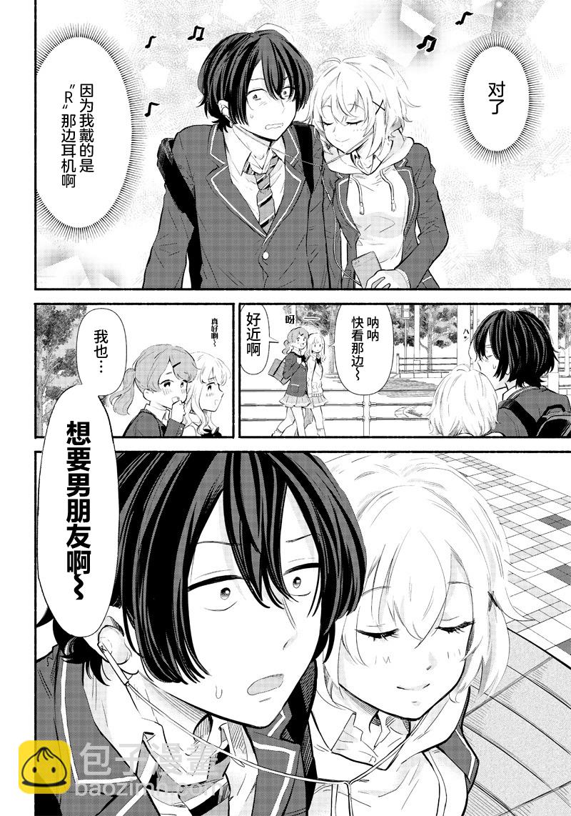 第03话7