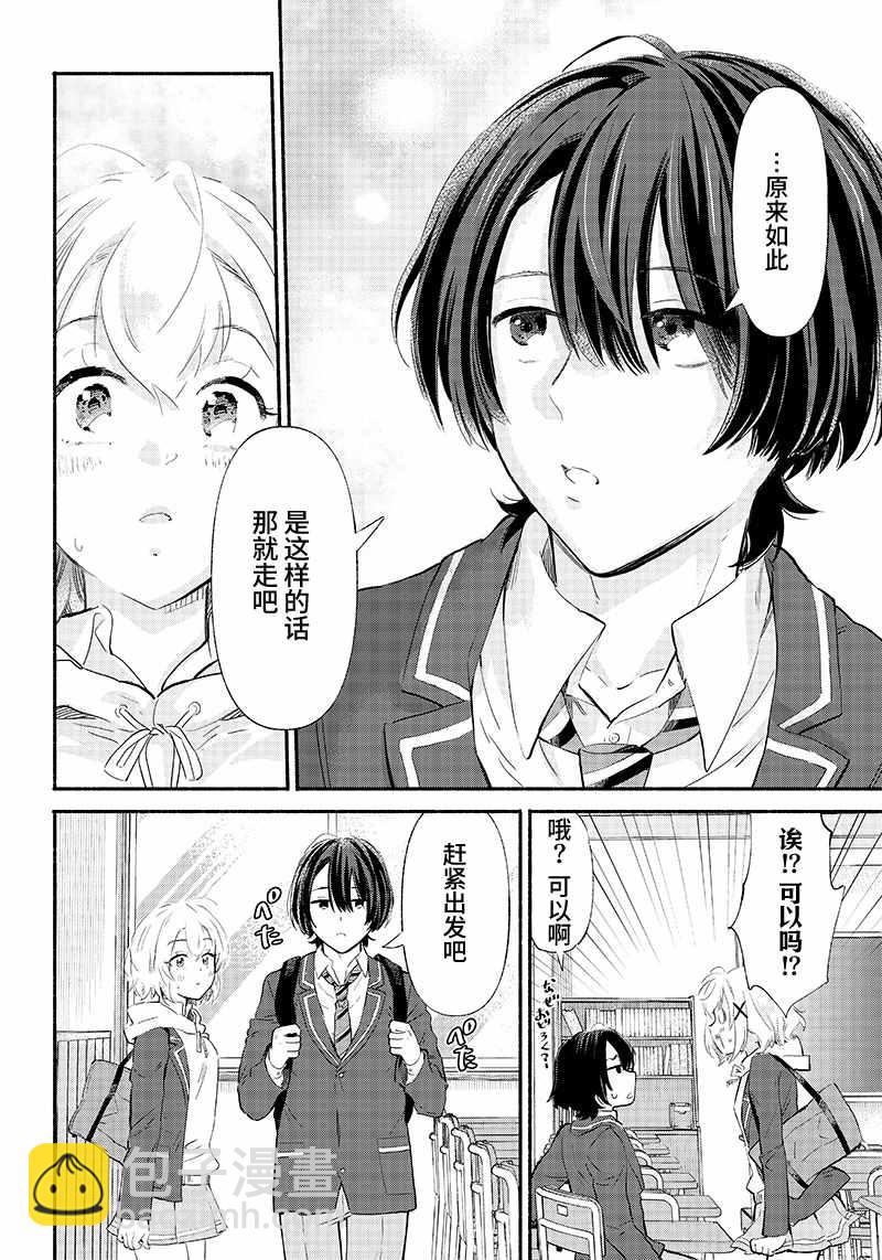第4话13
