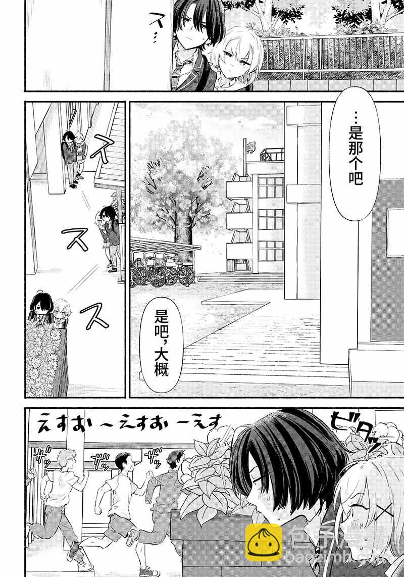 第4话15