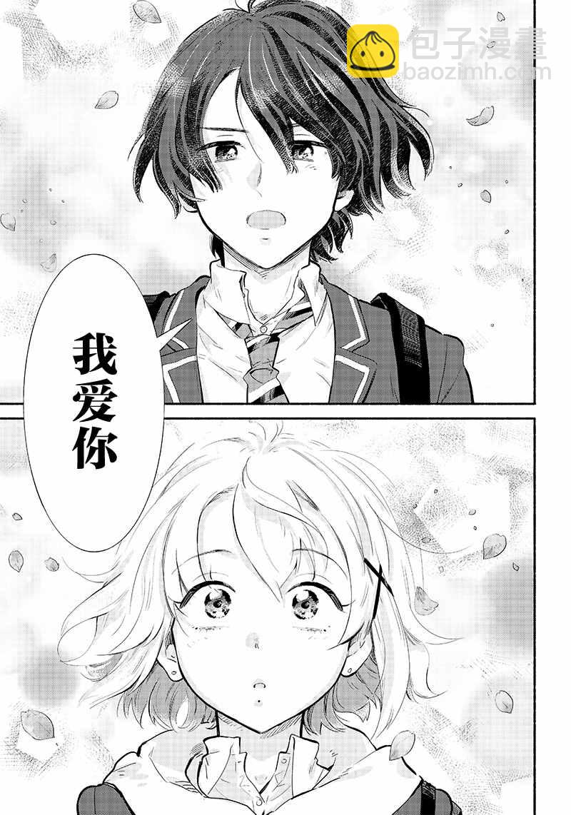 第4话20