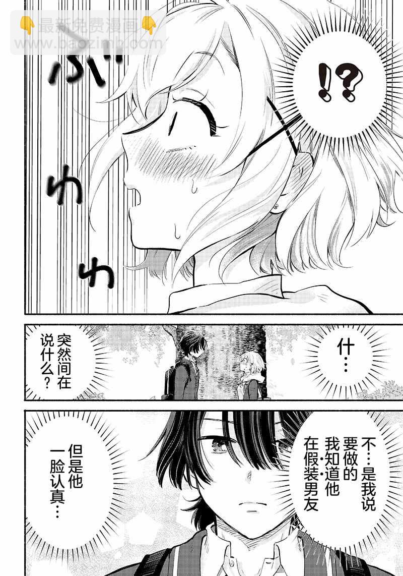 第4话21