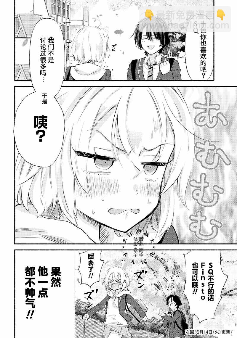 第4话25