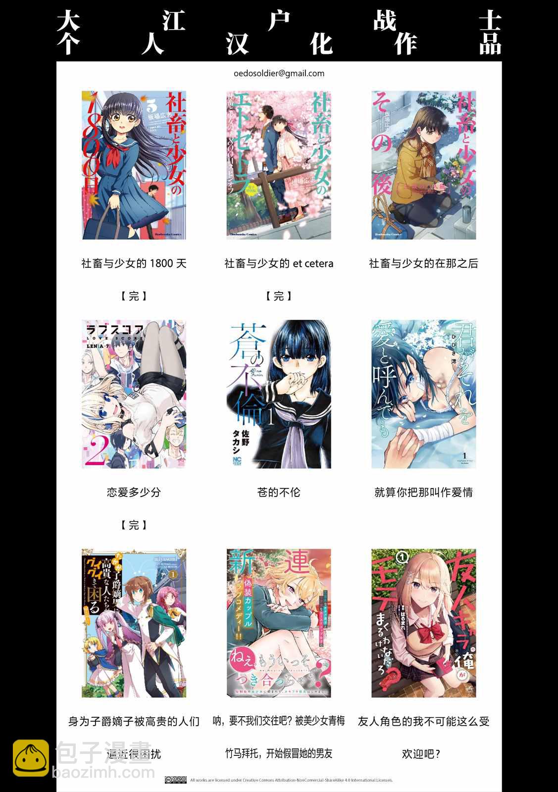 第4话26