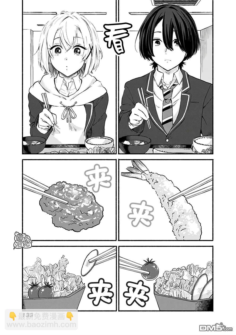 第5话14