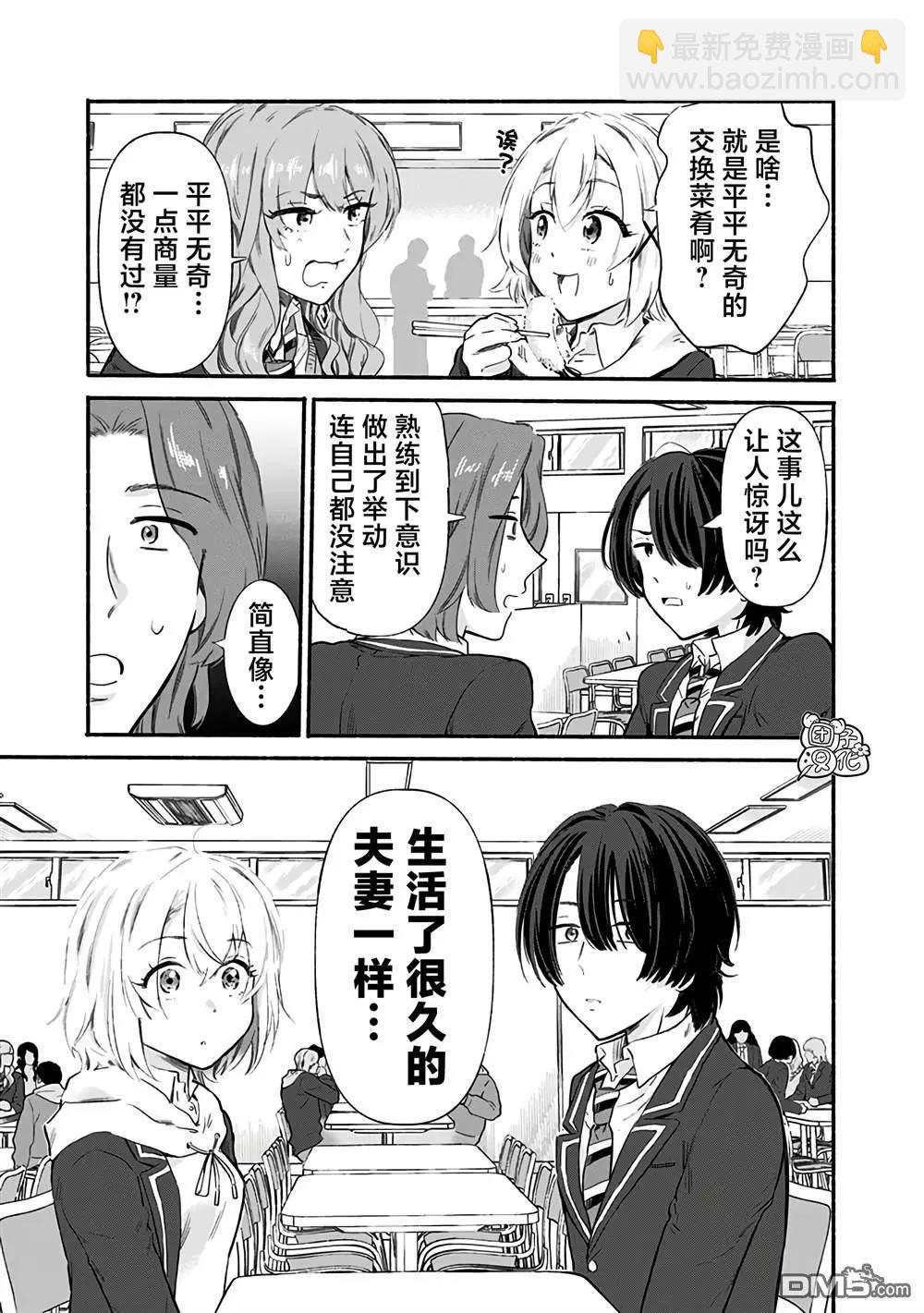 第5话16