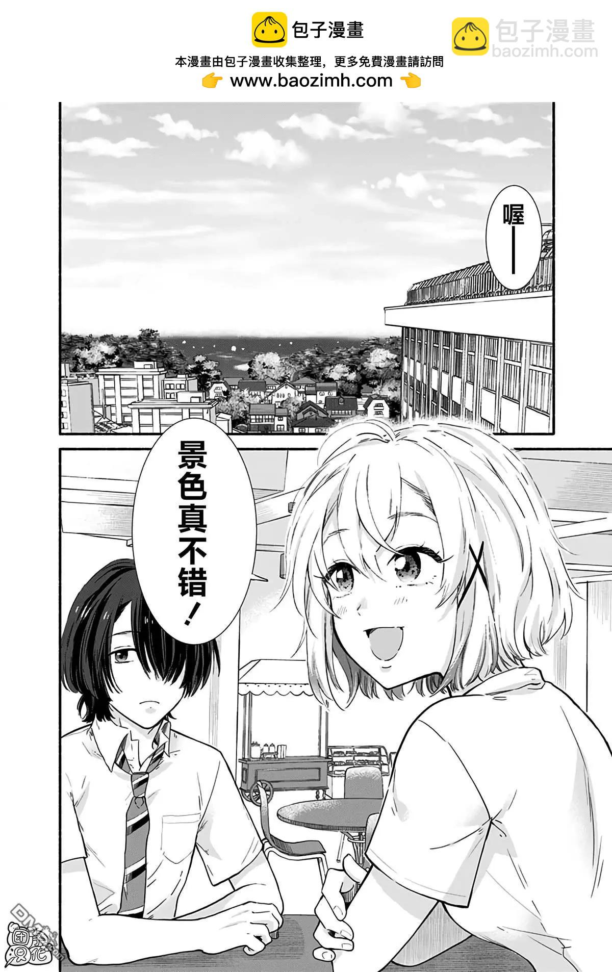 第7话1