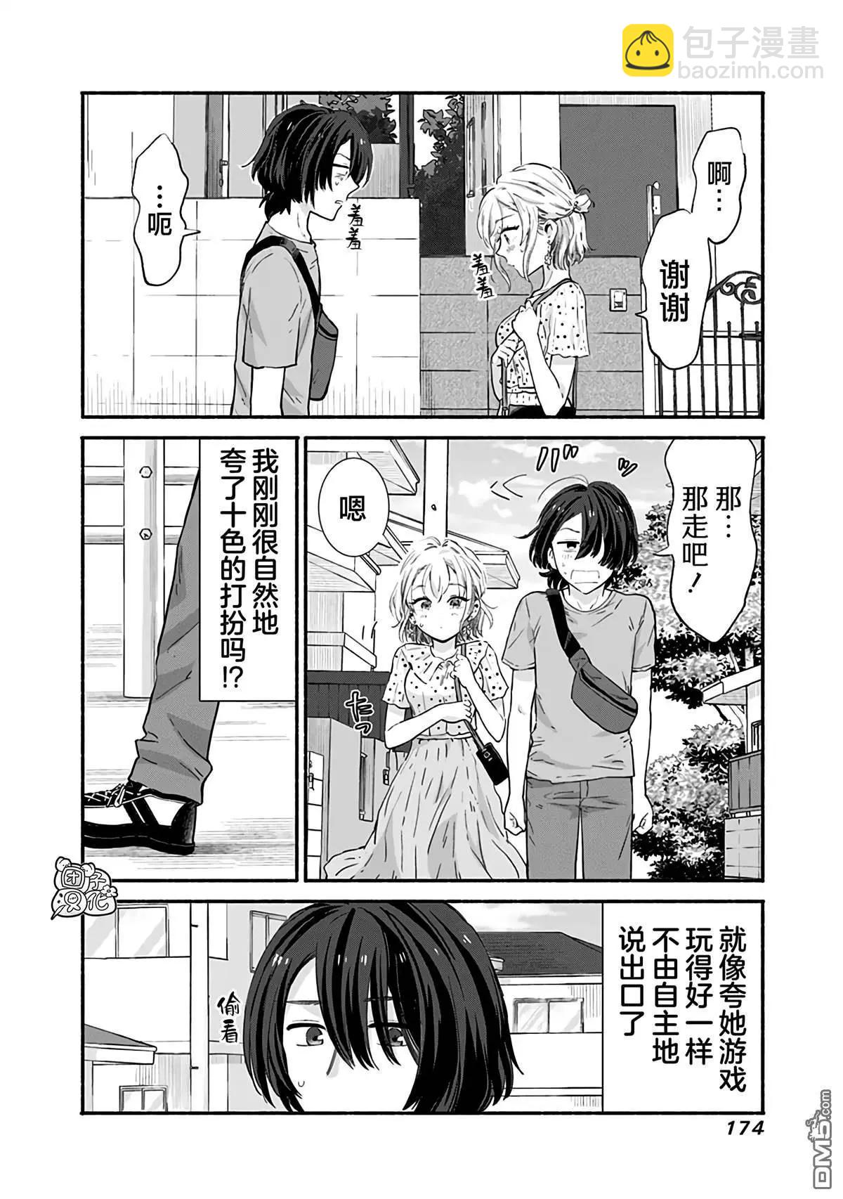 第7话15
