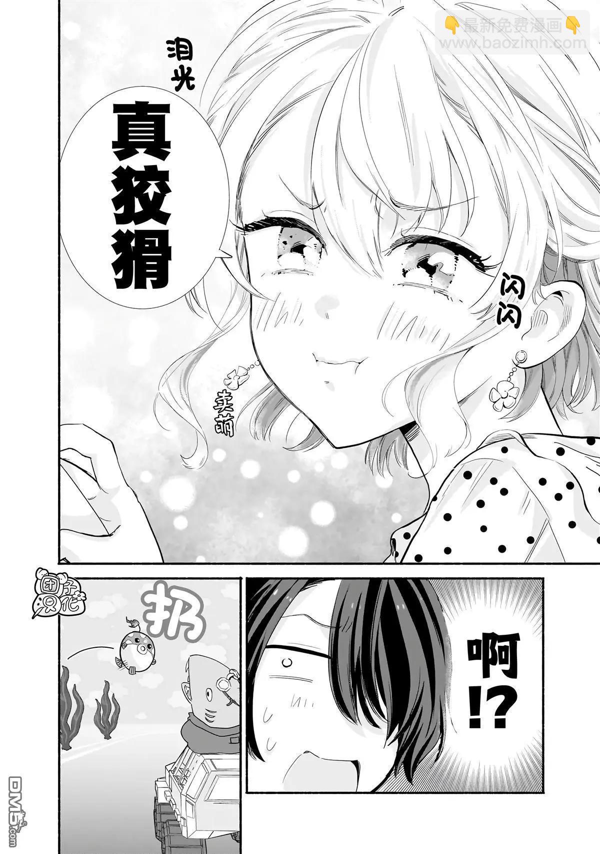 第8话13