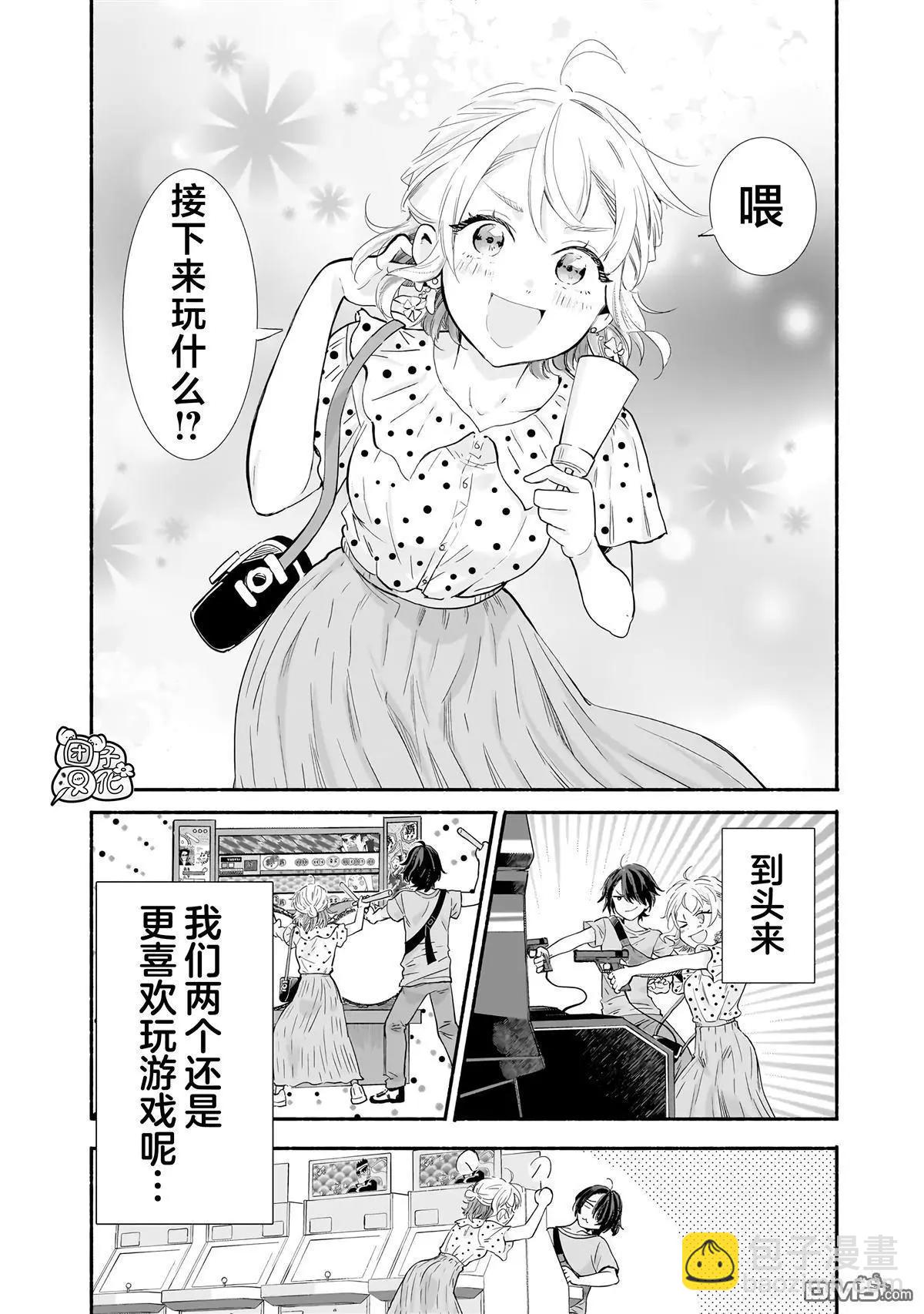 第8话15