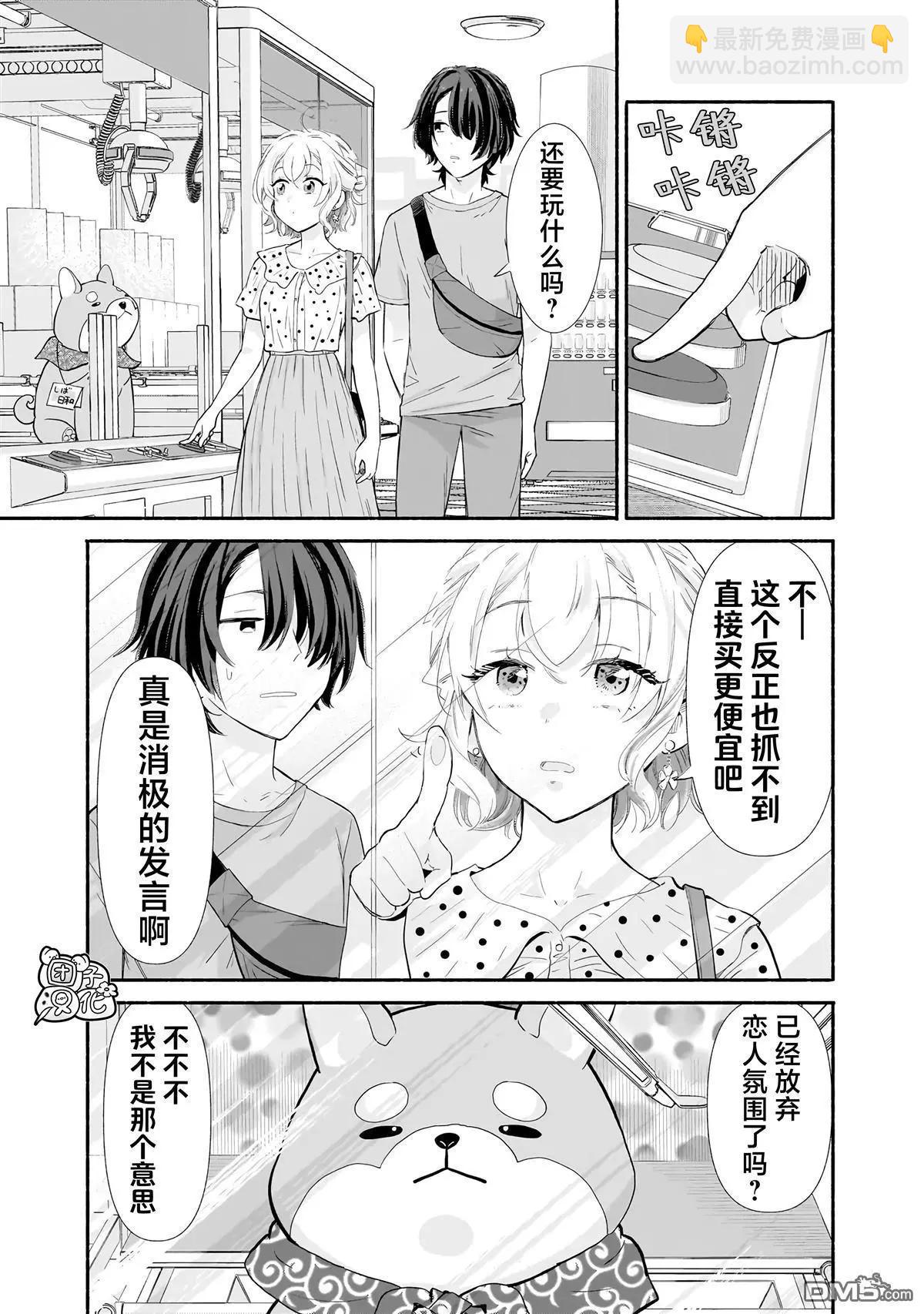 第8话16