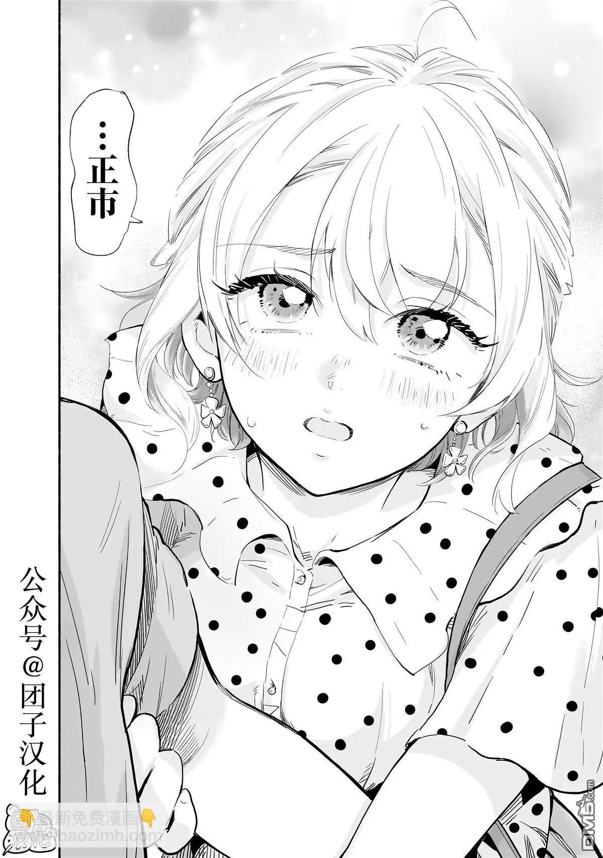 第8话19
