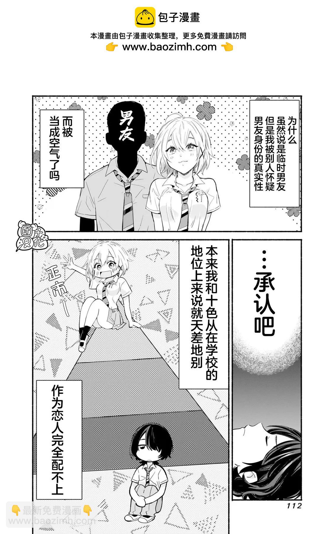 第13话1