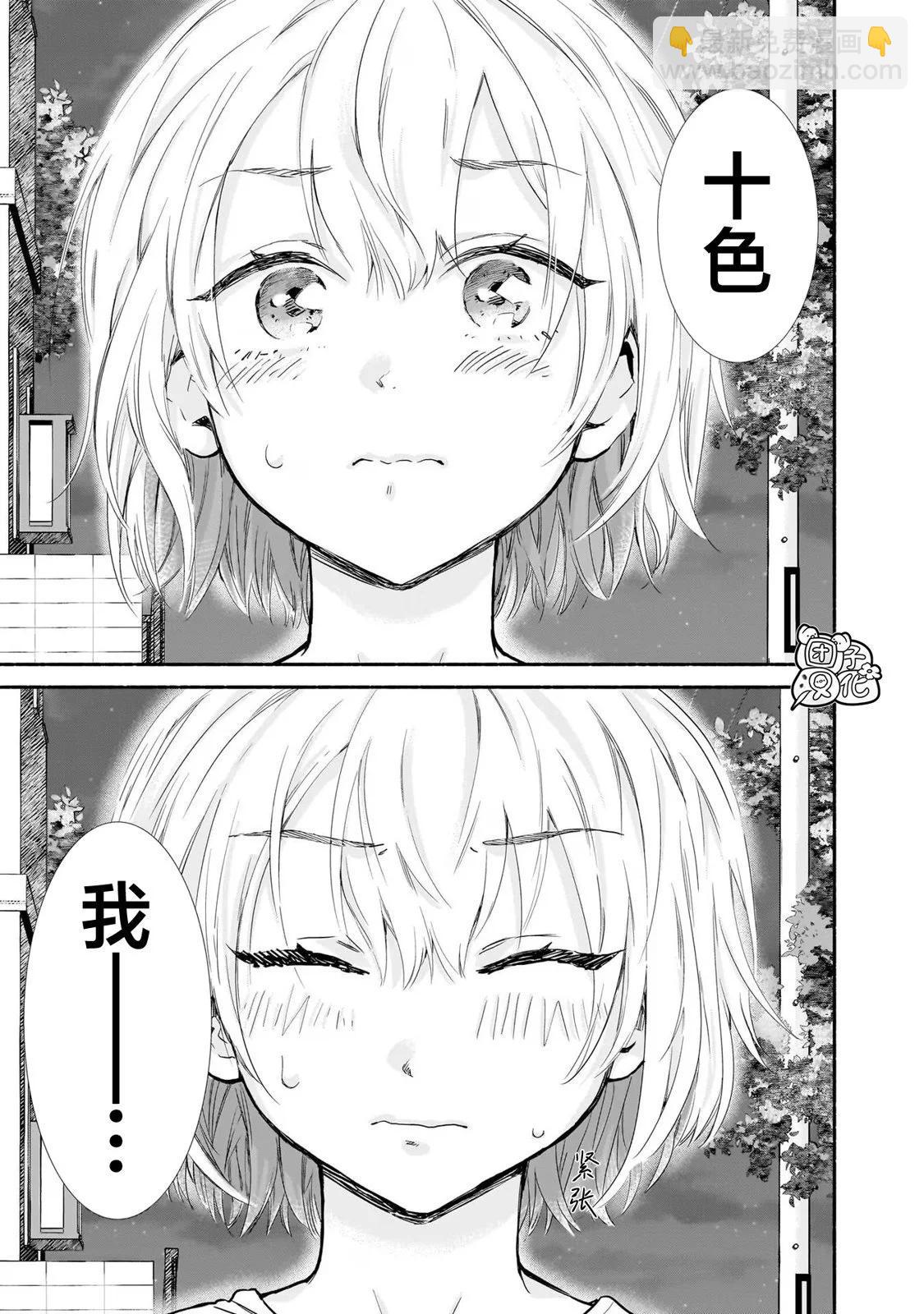 第13话14