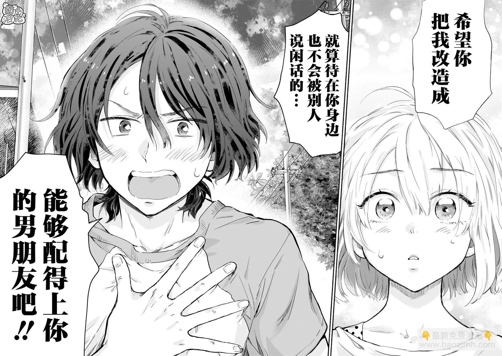 第13话17