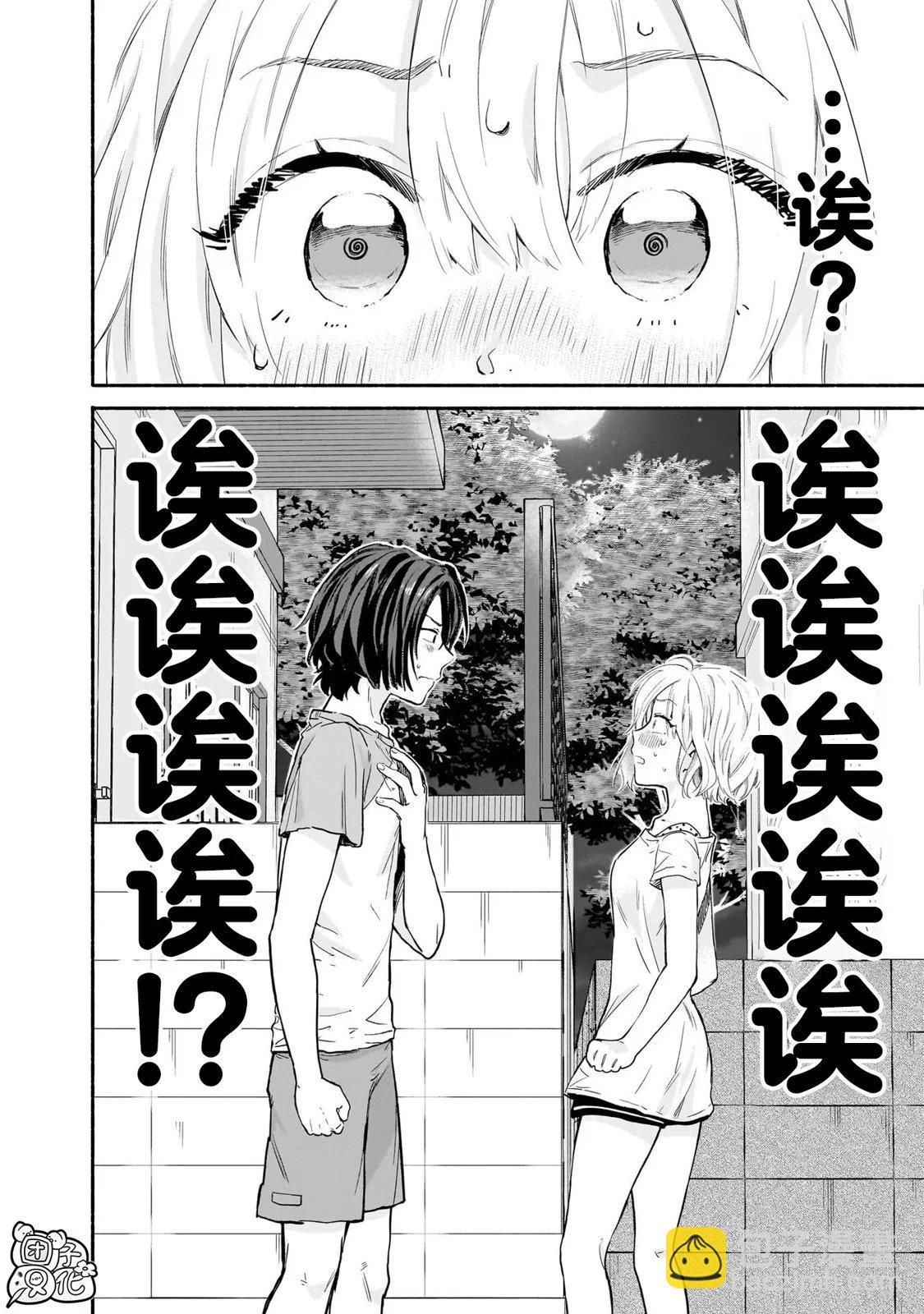 第13话18