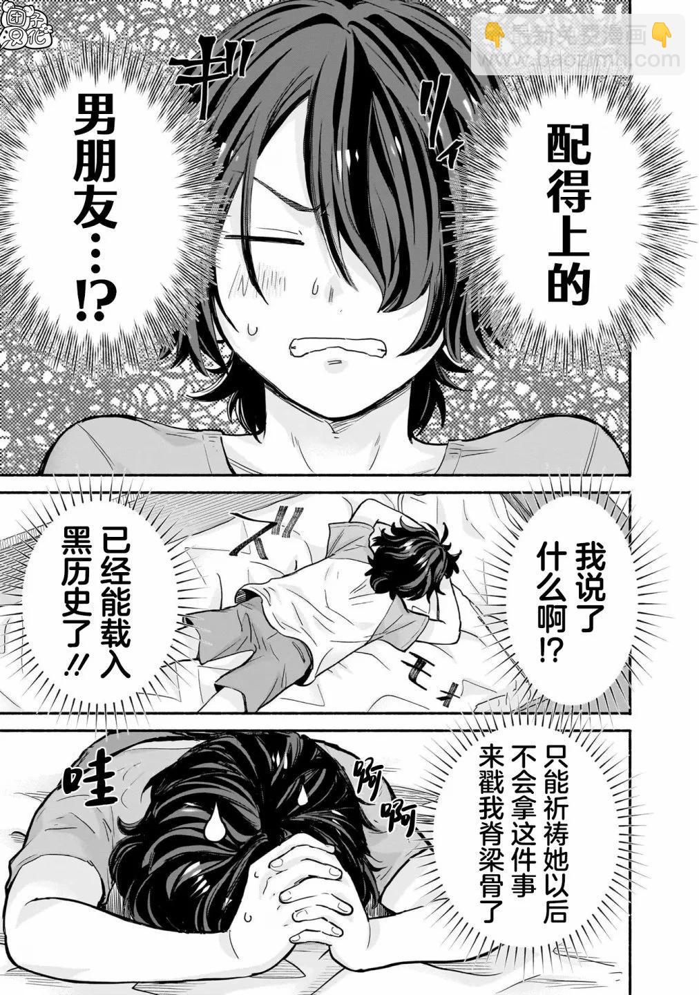 第14话16
