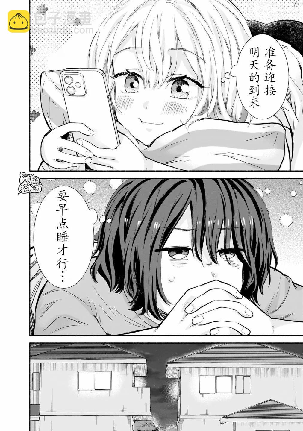 第14话17