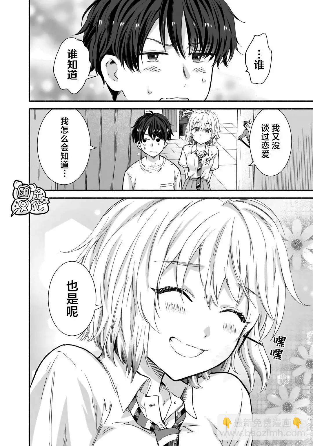 第16话15