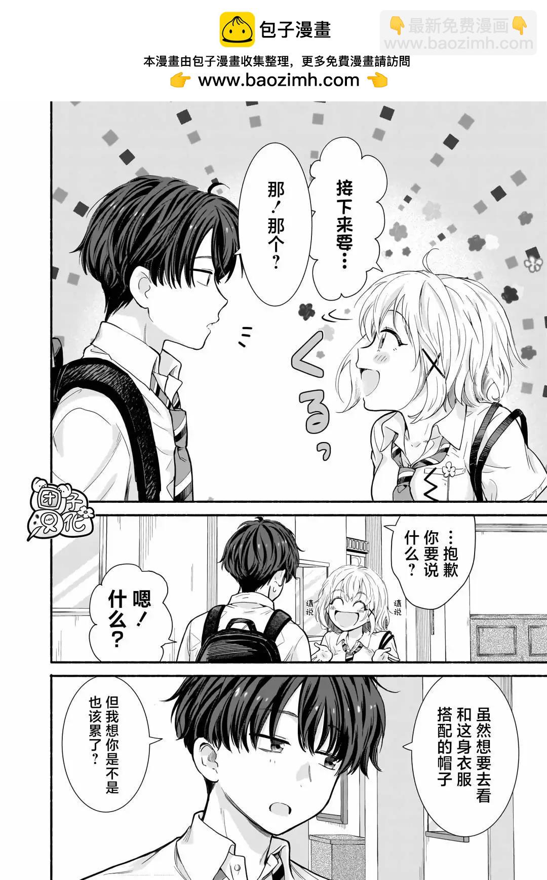 第16话19