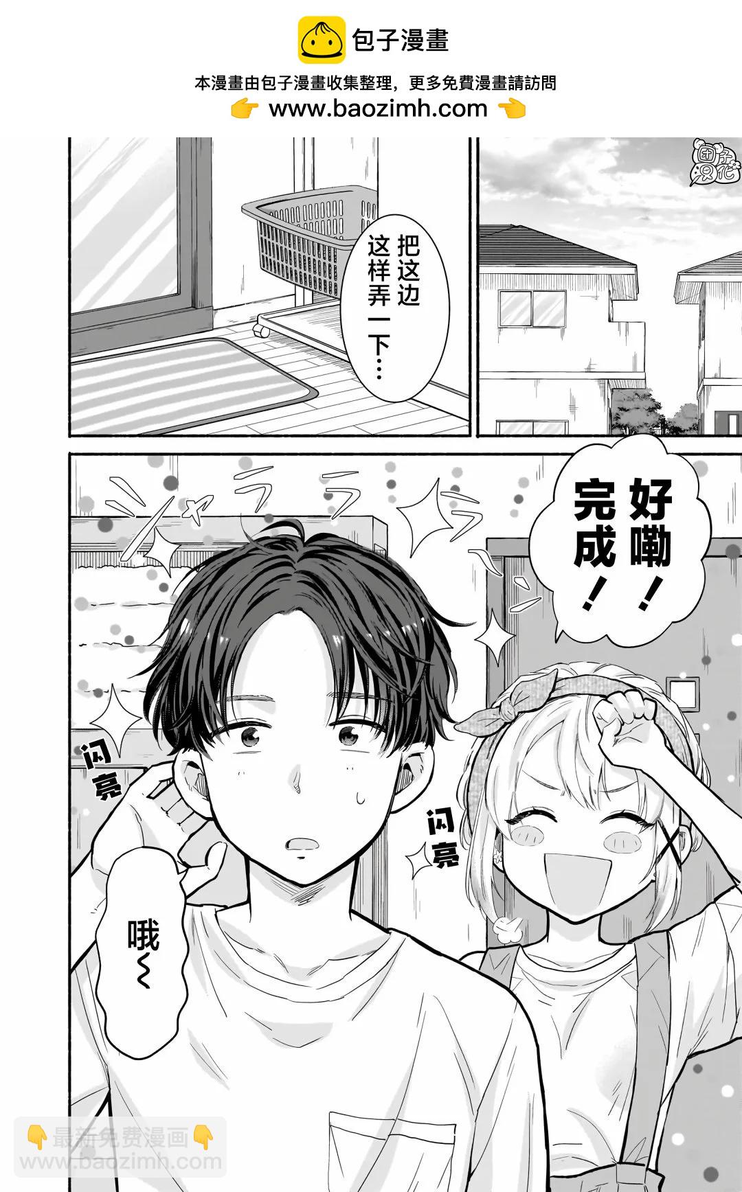 第18话1