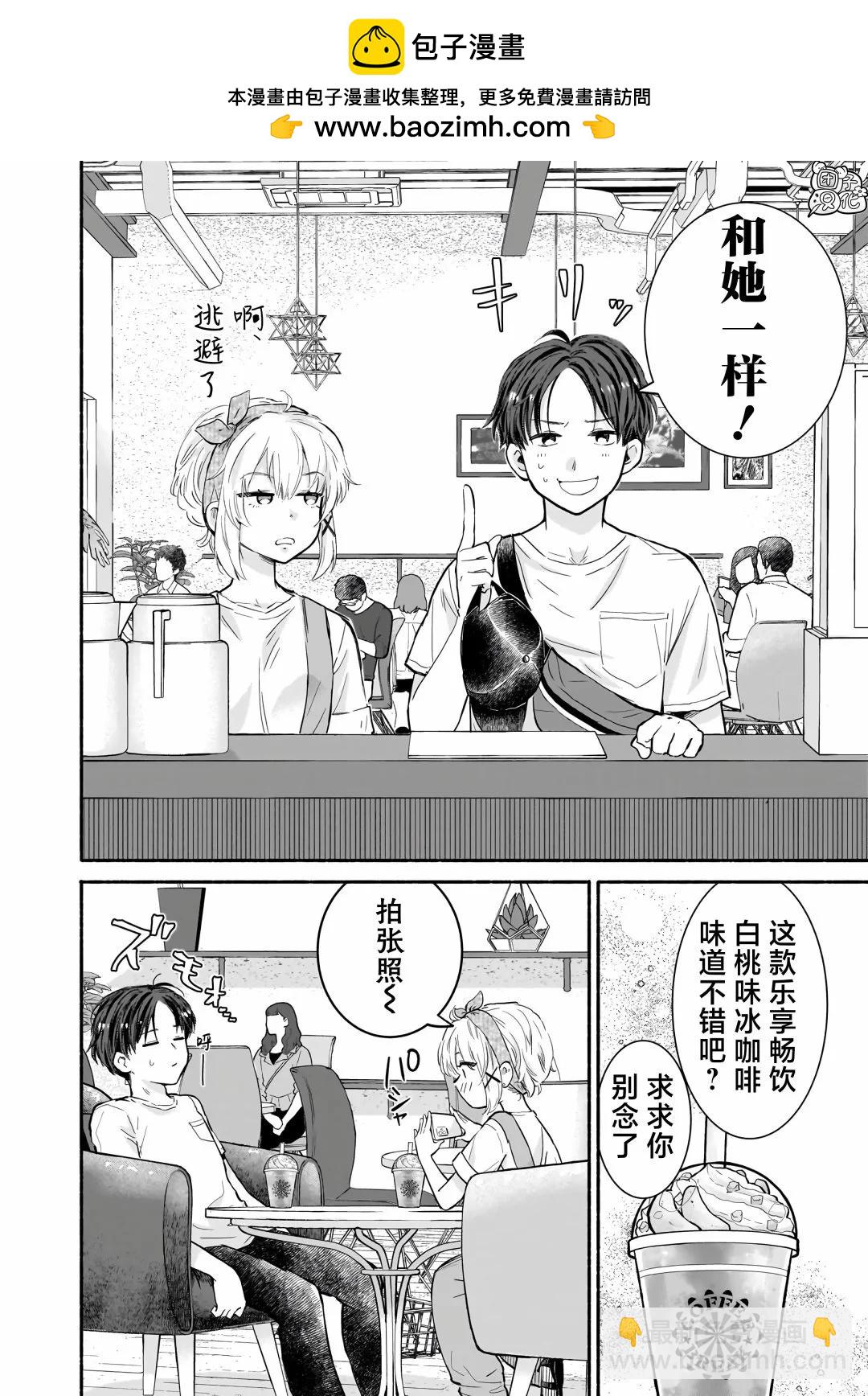 第18话11