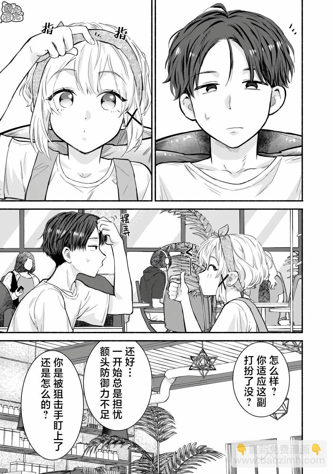 第18话12