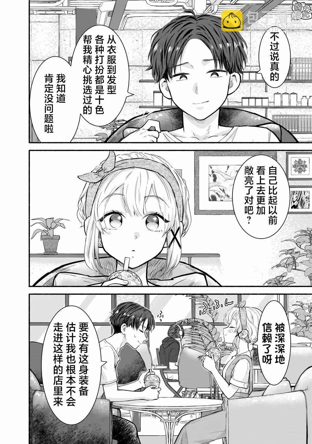 第18话13