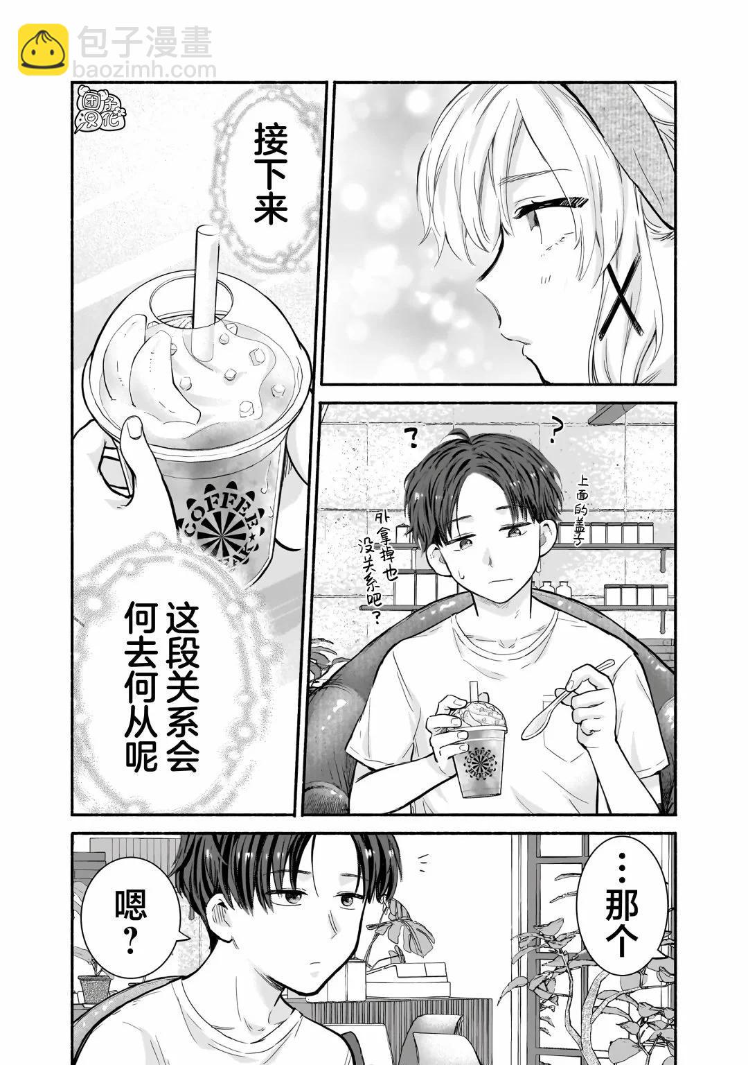 第18话16