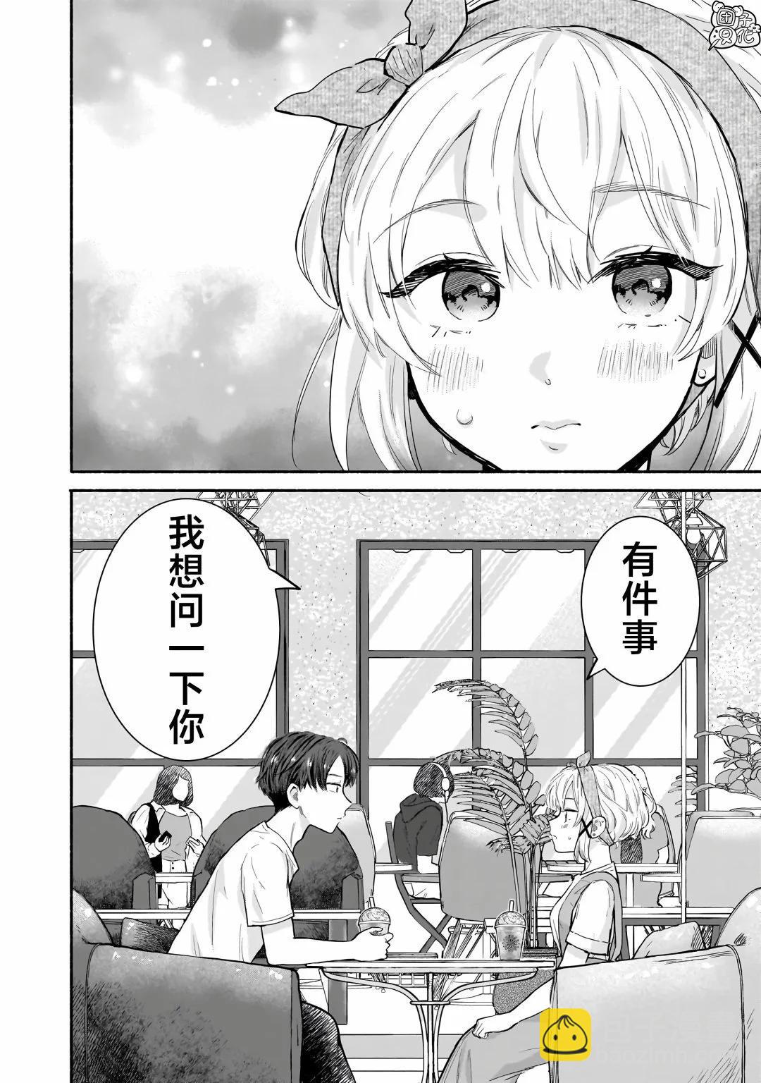 第18话17