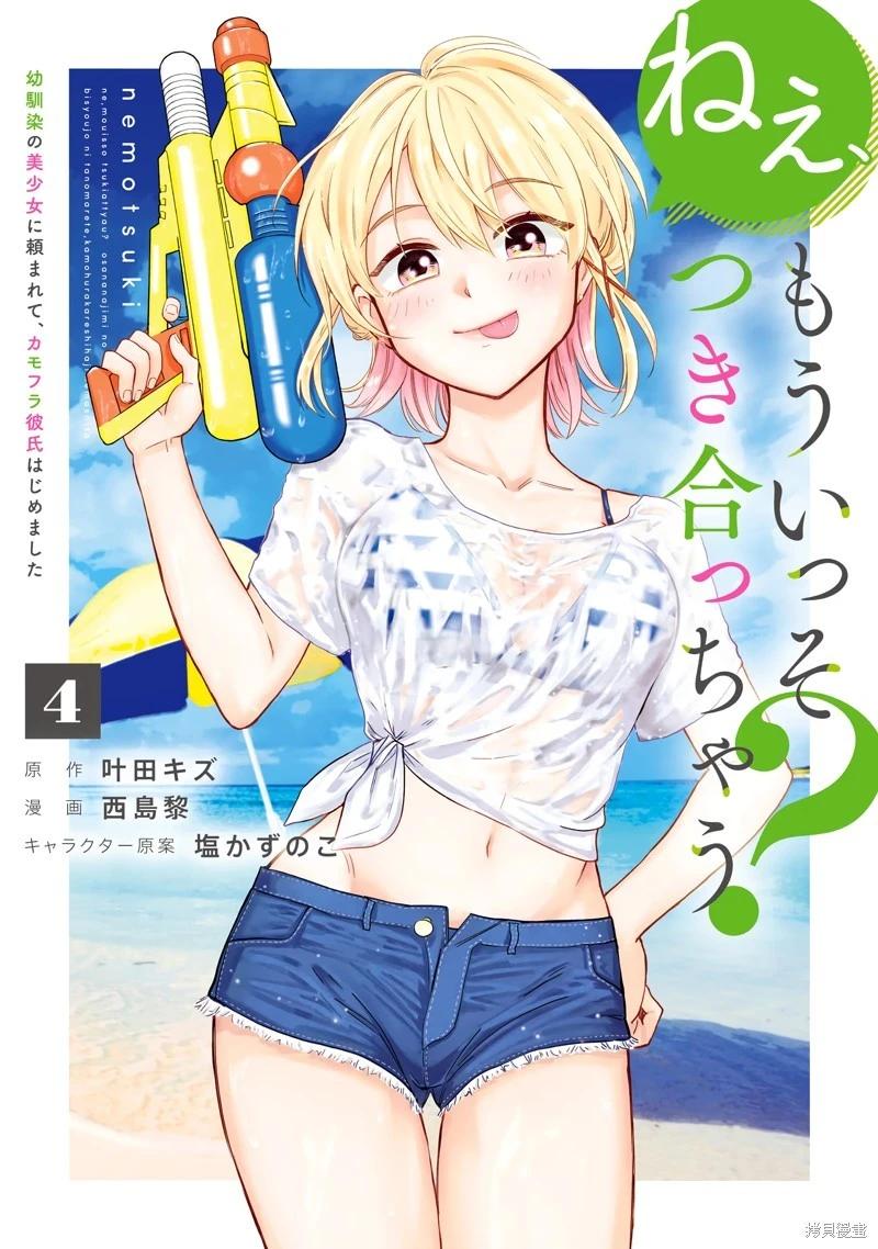 第24话0