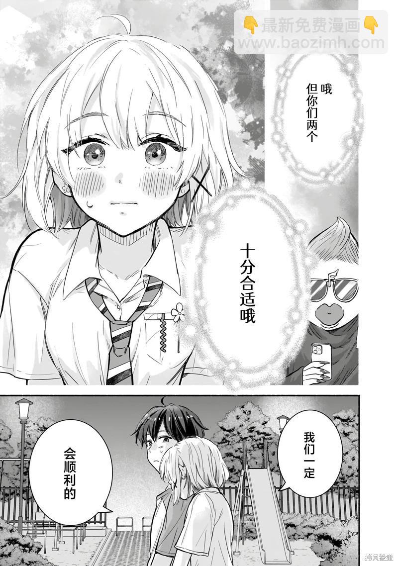 第24话18