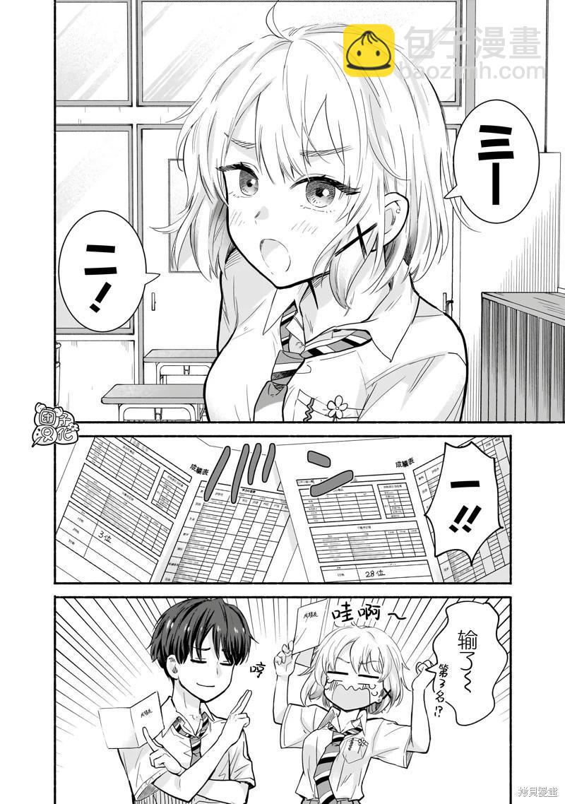 第24话2