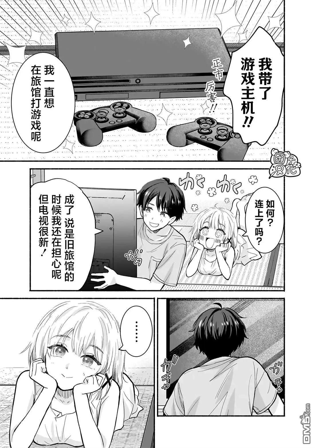 第26话12