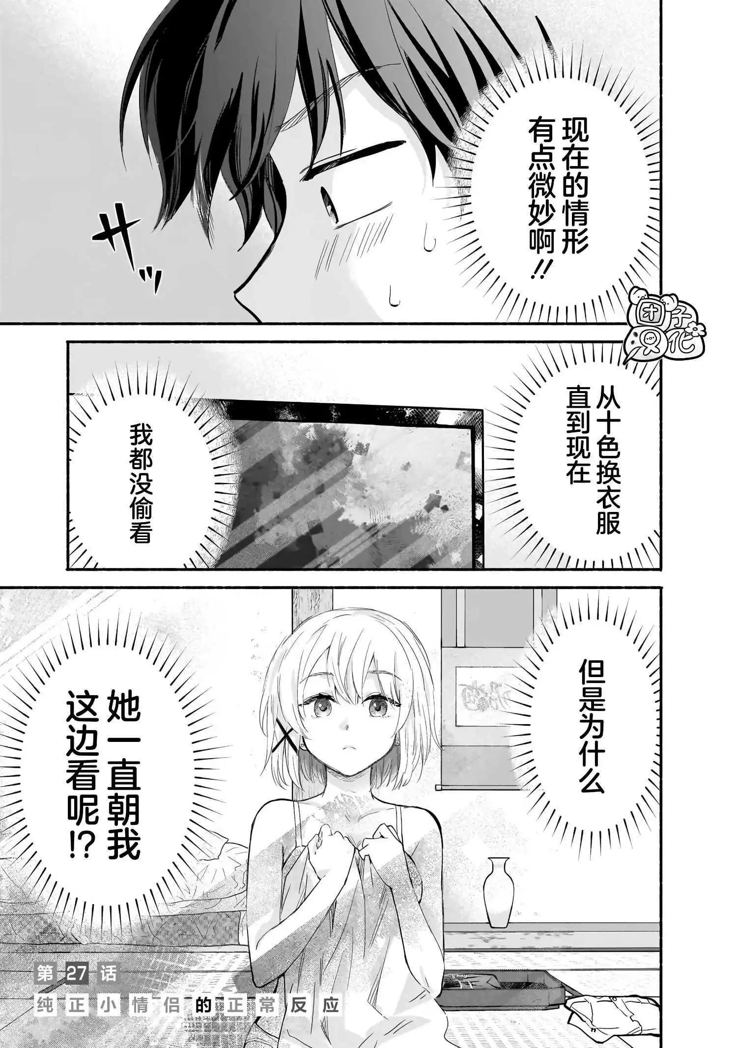 第27话0