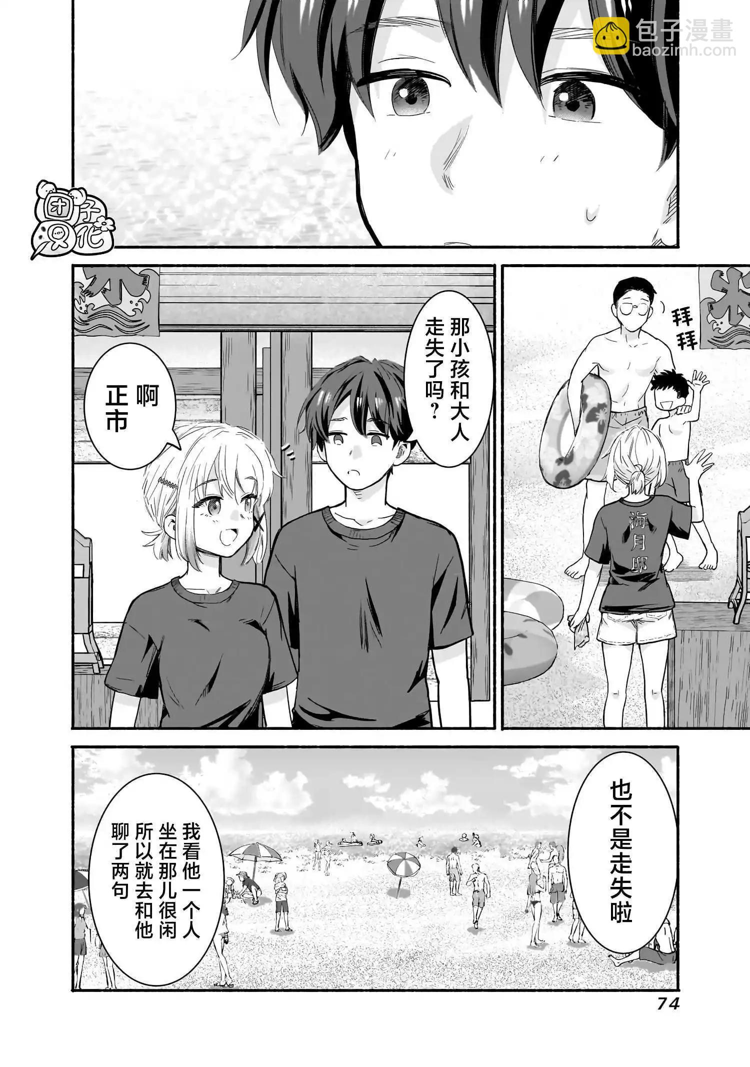 第27话11