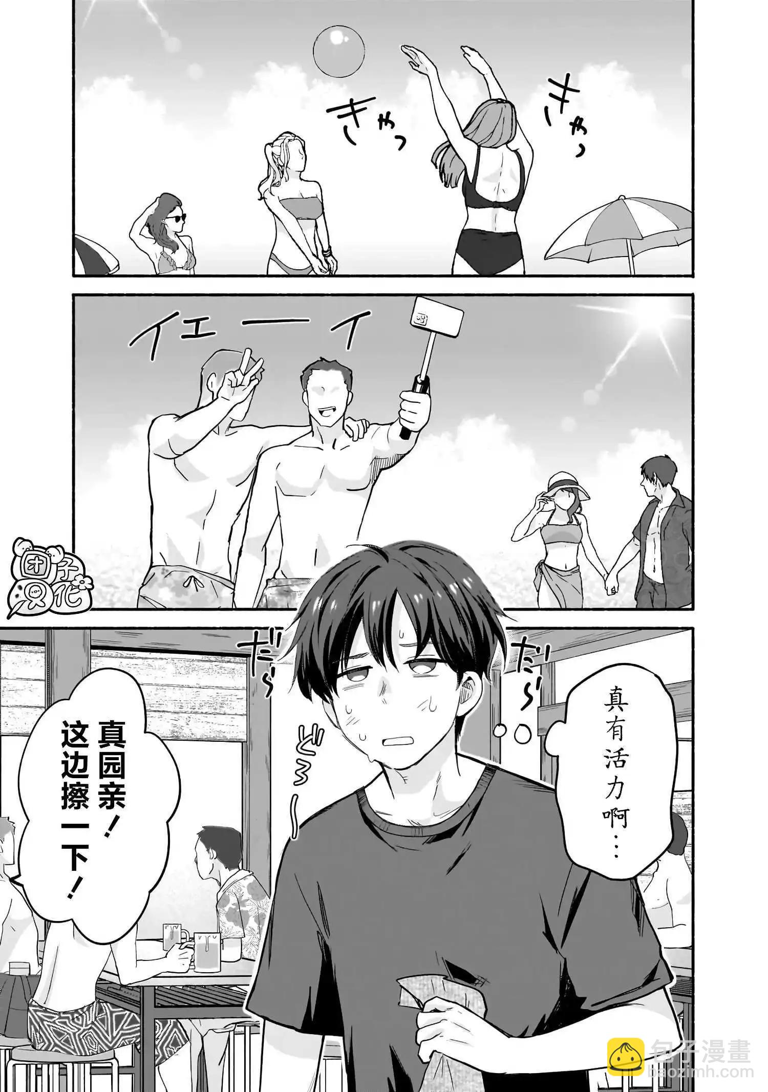 第27话6