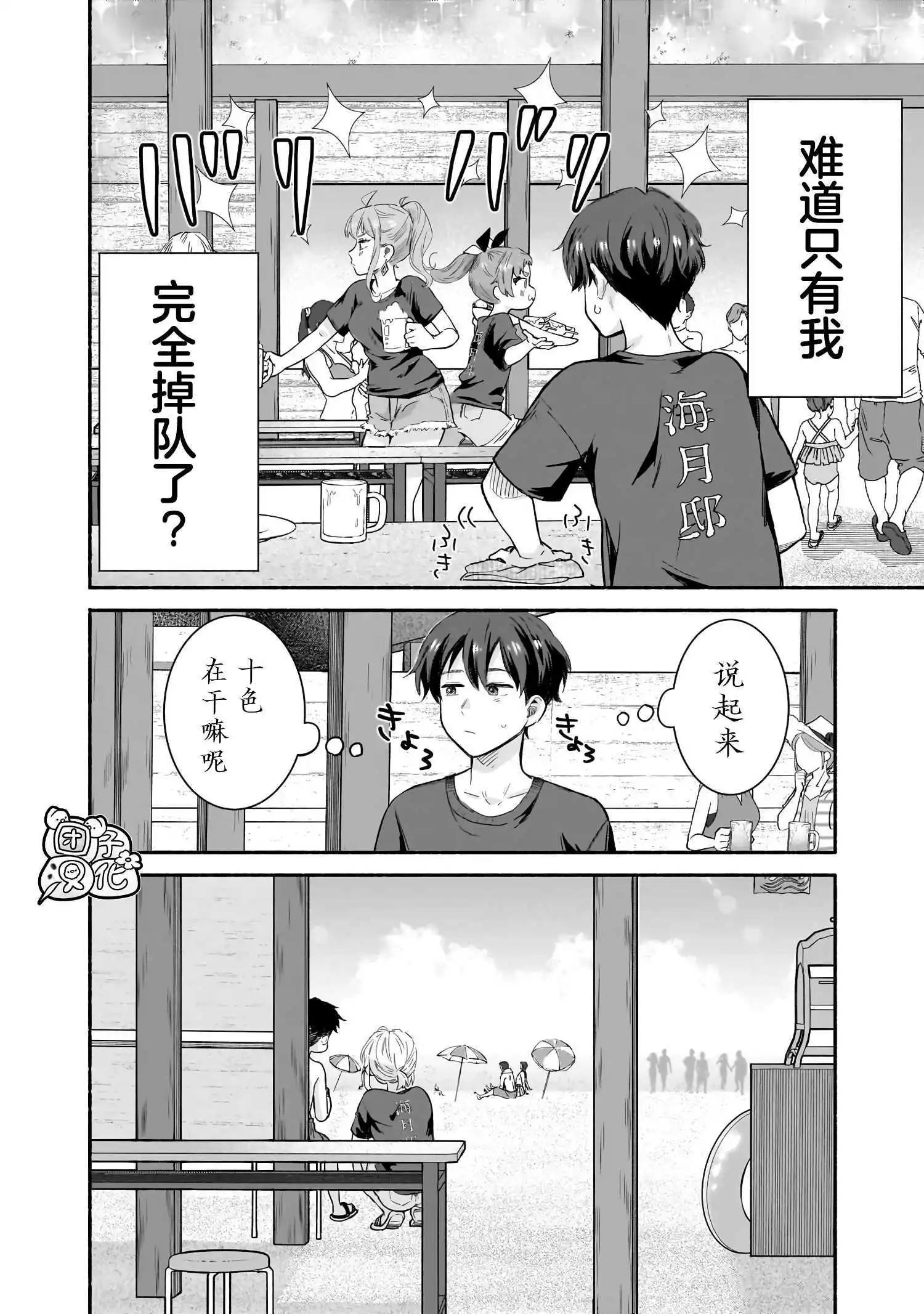 第27话9