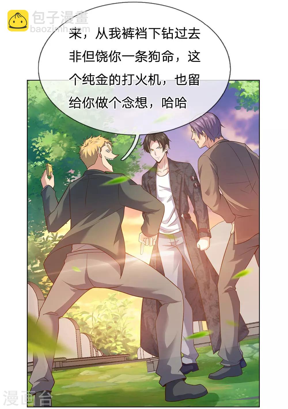 第1话 战翼天王38