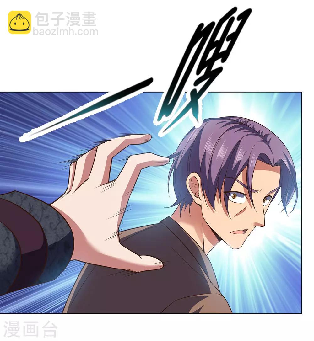 第1话 战翼天王41