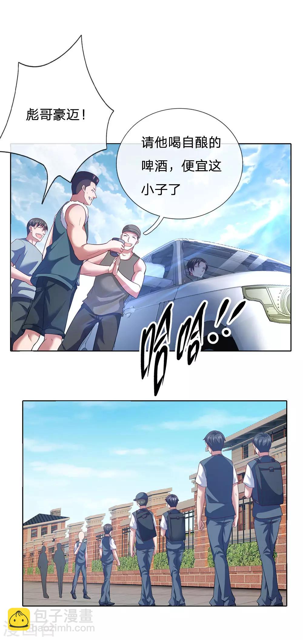 第20话 找茬5