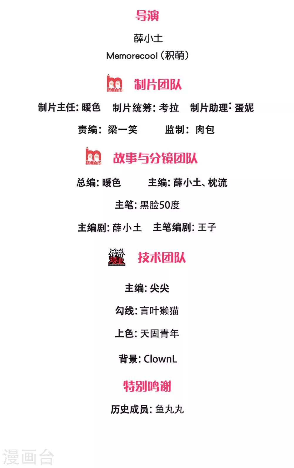第56话 青梅竹马1