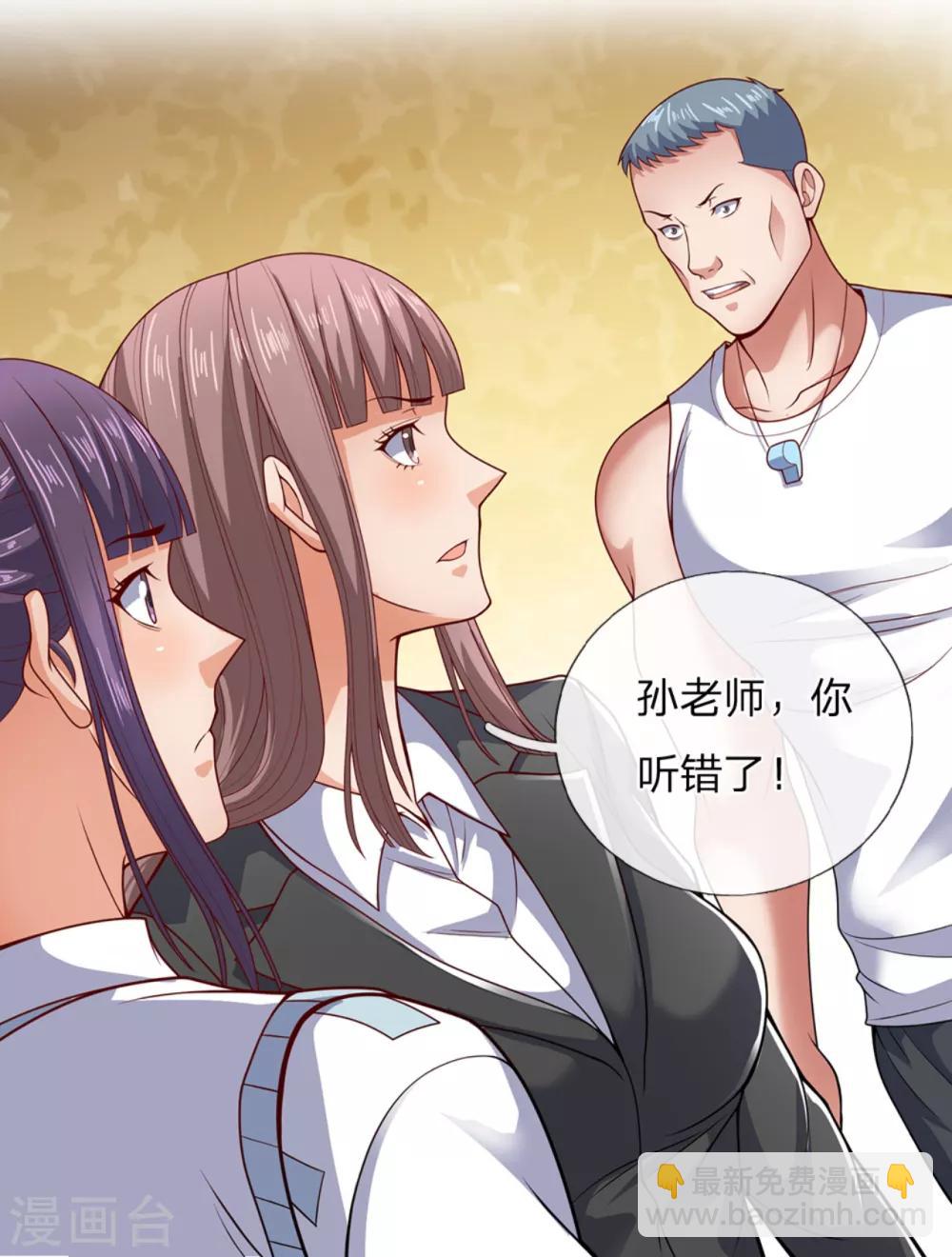 第56话 青梅竹马7