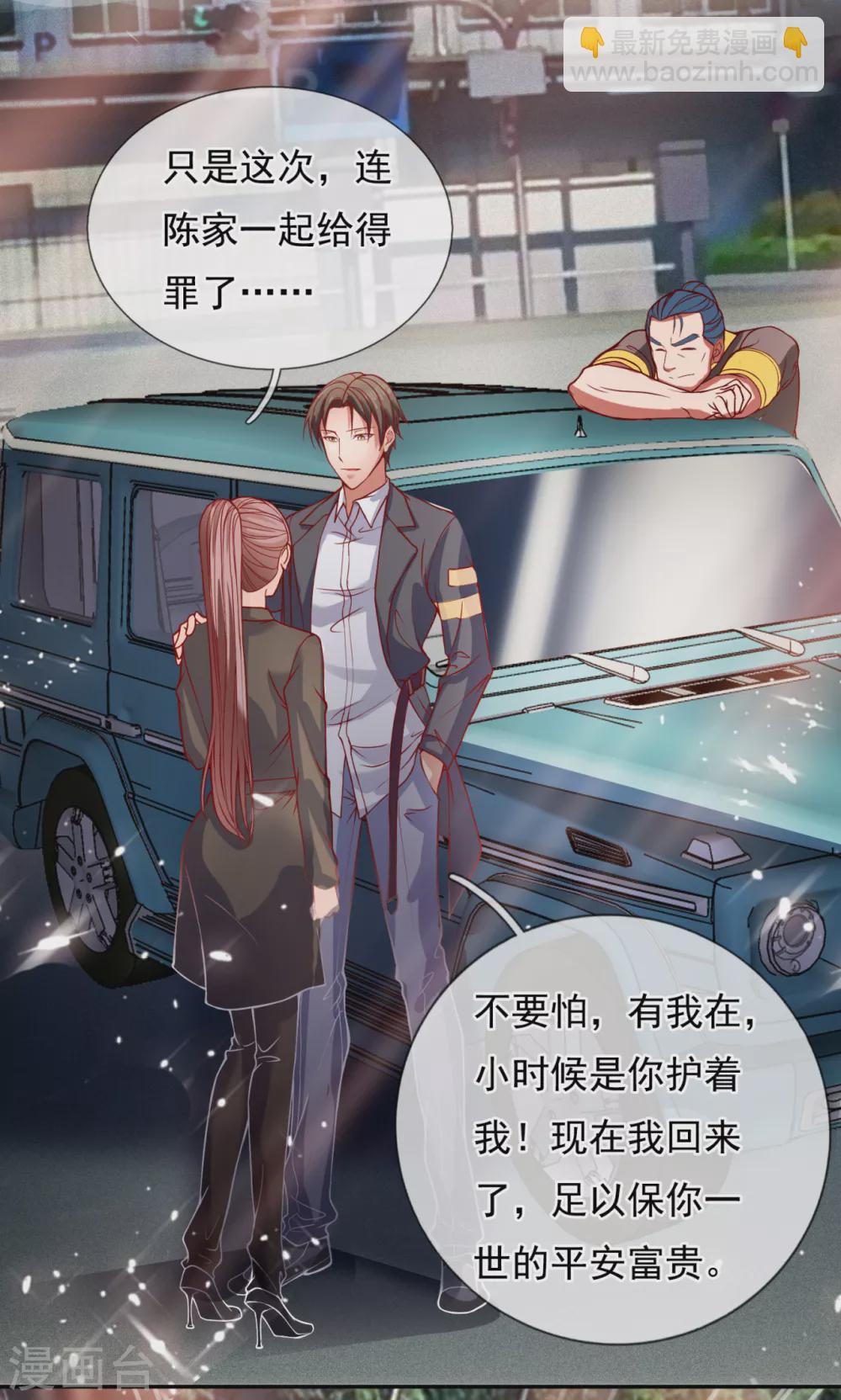 第78话 是我，我回来了10