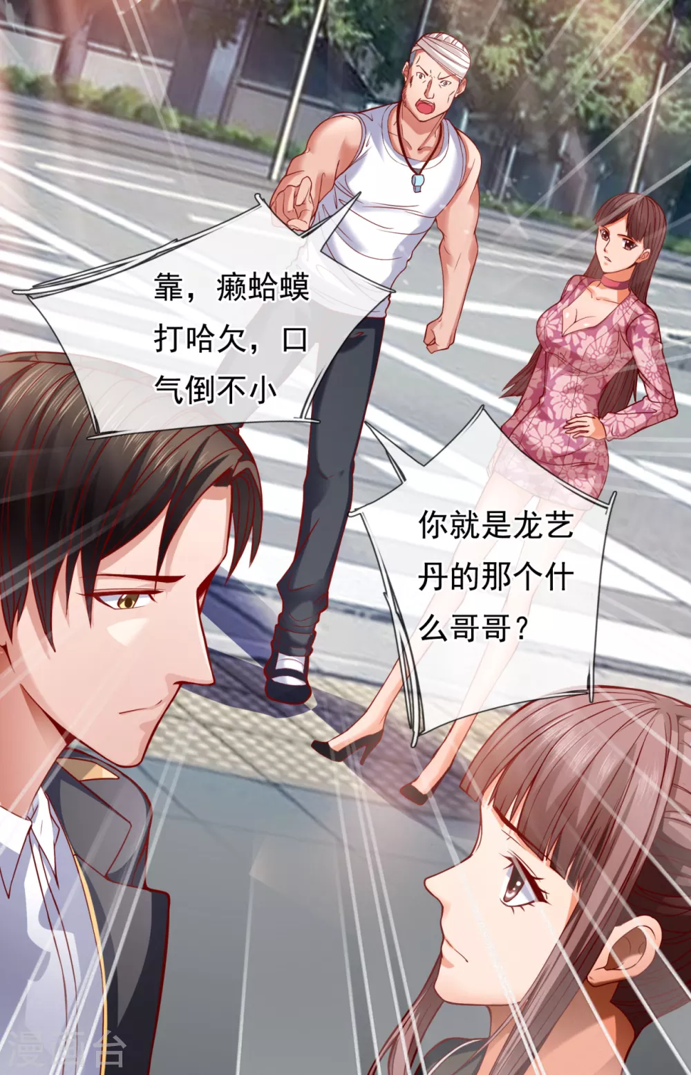 第78话 是我，我回来了11