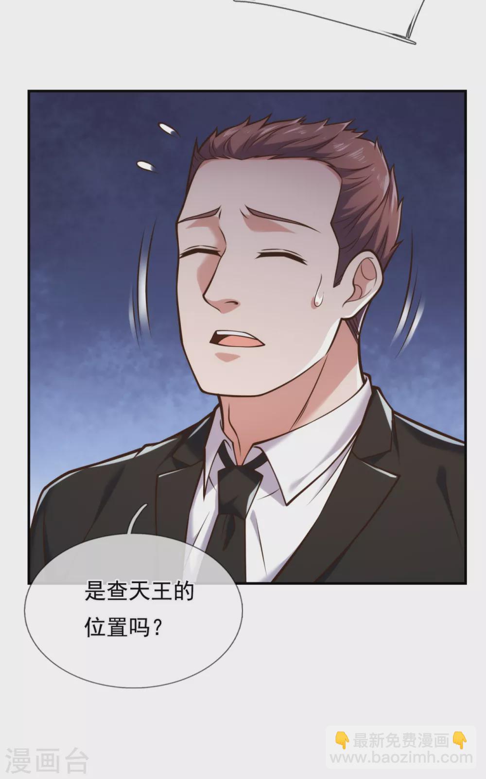 第92话 废物6